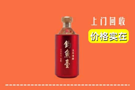 高价收购:松原市长岭上门回收钓鱼台