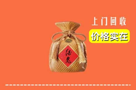 松原市长岭求购高价回收酒鬼酒