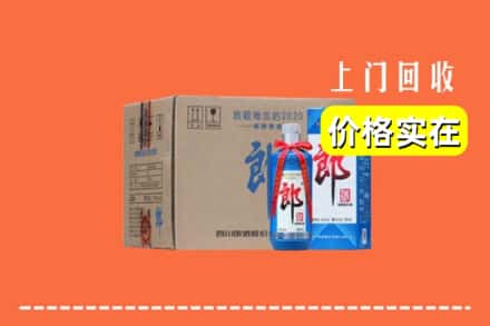 松原市长岭求购高价回收郎酒