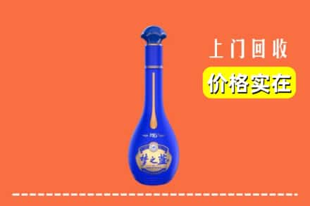 高价收购:松原市长岭上门回收梦之蓝