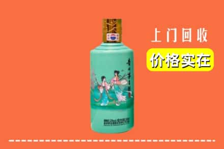 高价收购:松原市长岭上门回收24节气茅台酒