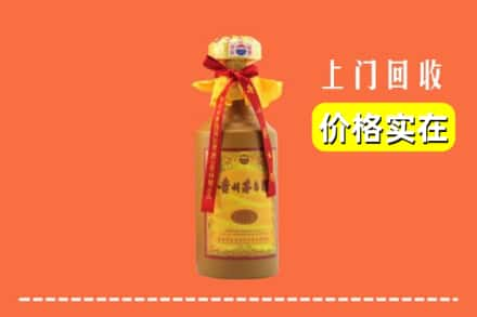 松原市长岭求购高价回收15年茅台酒